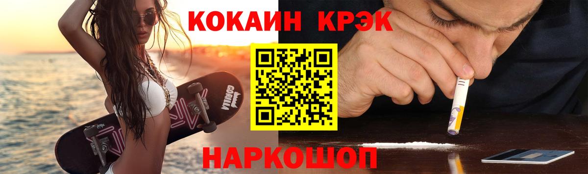 Кокаин FishScale Лосино-Петровский