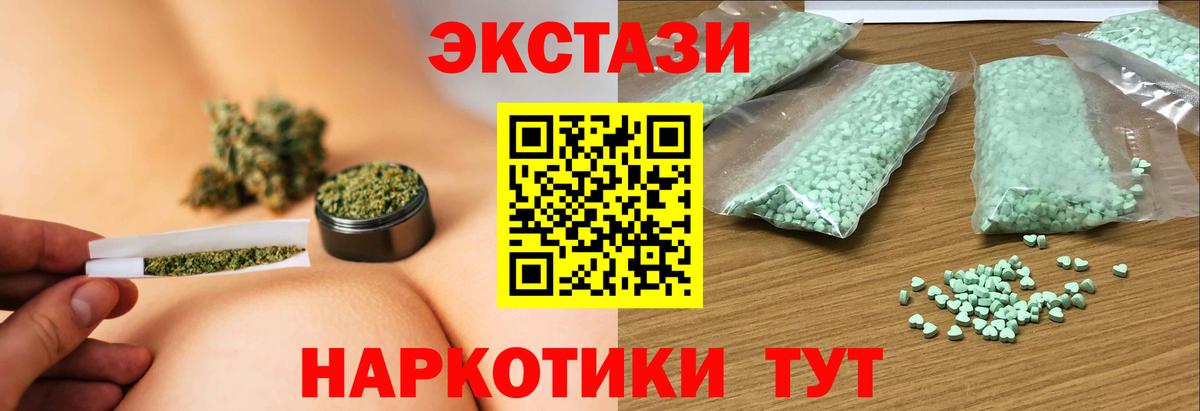 ЭКСТАЗИ бентли  Ecstasy  Лосино-Петровский  Ecstasy бентли  Вход с VPN 