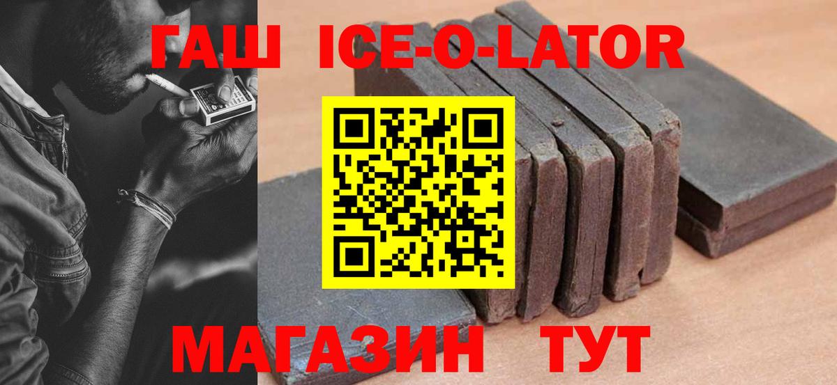 Бошки Шишки  ГАШ  Alpha PVP СК кристаллы  Меф МЯУ МЯУ   LSD-25  Лосино-Петровский  Вход с VPN  Кокаин 