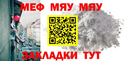 меф VHQ Бузулук