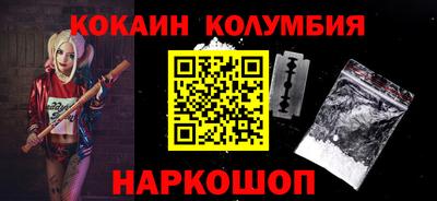 меф VHQ Бузулук