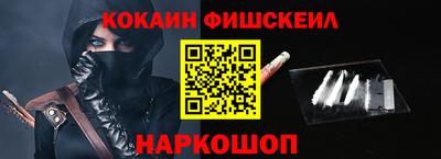 кокаин колумбия Бугуруслан