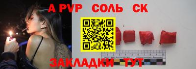 кокаин колумбия Бугуруслан