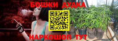 mdma Иваново