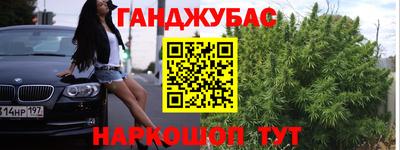 меф VHQ Бузулук