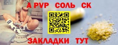 меф VHQ Бузулук