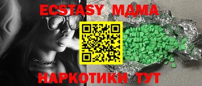 меф VHQ Бузулук