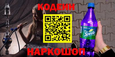 кокаин колумбия Бугуруслан