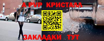 меф VHQ Бузулук
