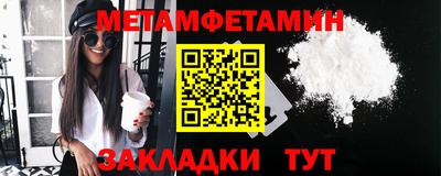 меф VHQ Бузулук