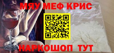 меф VHQ Бузулук