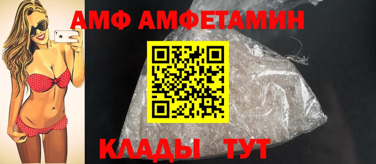 Лосино-Петровский  Метамфетамин  Первитин пудра  Вход с VPN  Первитин пудра 