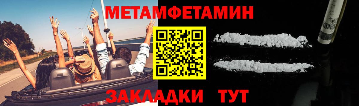 Метамфетамин Декстрометамфетамин 99.9% Лосино-Петровский