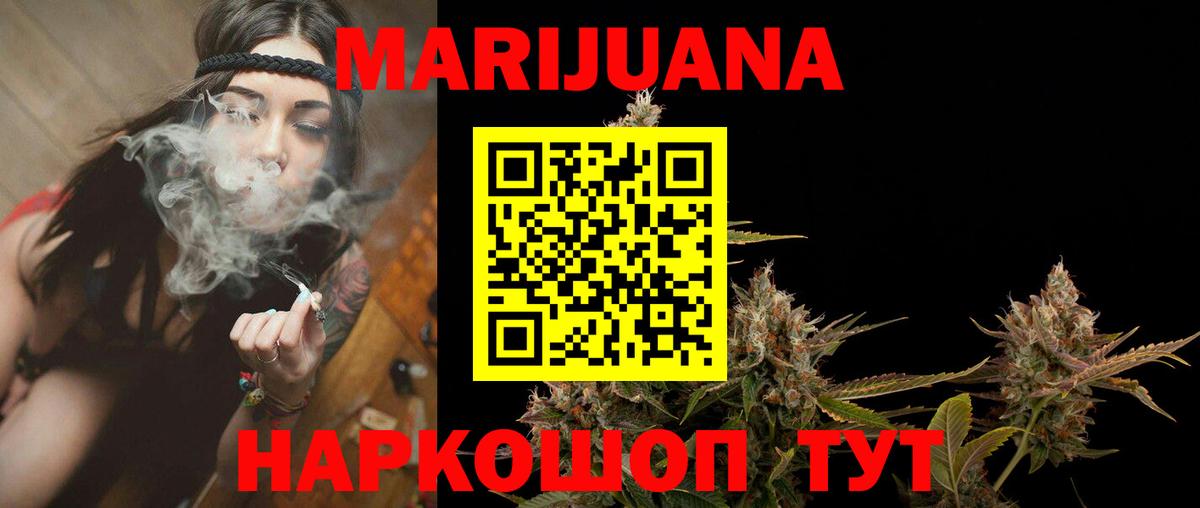 Лосино-Петровский  Марихуана семена  Вход с VPN  Канабис планчик  Бошки Шишки AK-47  Бошки марихуана сатива 